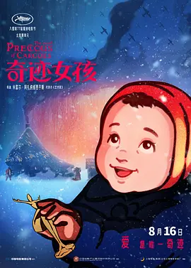 国产美国日产系列区别